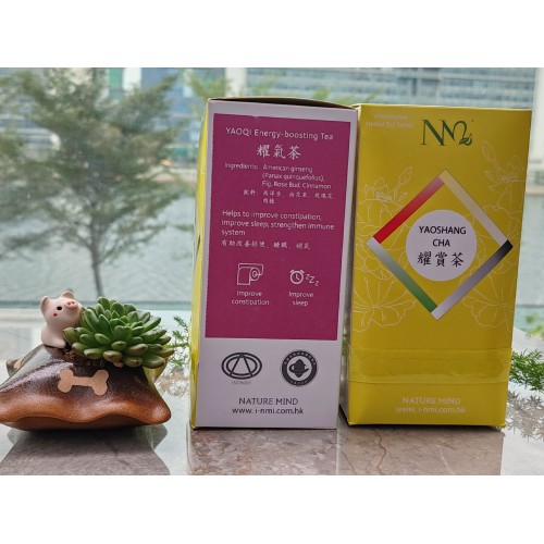 耀氣茶 - 補氣之選茶 (新包裝)