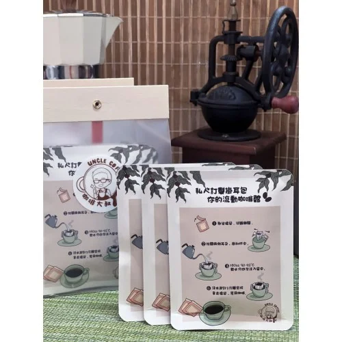 希爪咖啡掛耳包 - 5 包裝